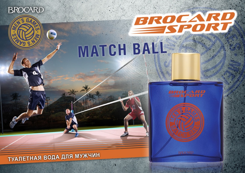 MEN'S GAMES MATCH BALL MEN'S GAMES MATCH BALL