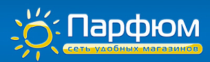 ПАРФЮМ