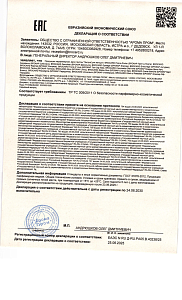 Brocard. Paradigma