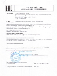 Eclat Ascania