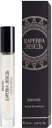 Царевна Лебедь. Эликсир