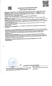 Золотая Лихорадка