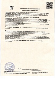 Золотая Лихорадка Золото Морей