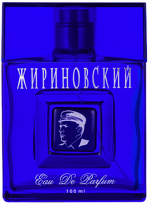 Жириновский
