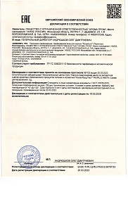 Brocard. Perpetuum