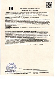 Fruttissimo Berriessence туалетная вода