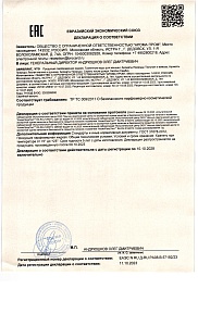 Brocard. Ароматы Природы Тюльпан и мимоза.