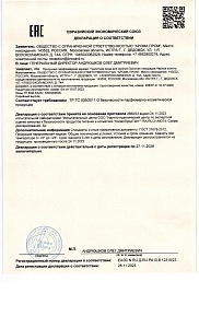 Золотая лихорадка. Черное золото - туалетная вода для мужчин Brocard