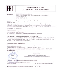 Brocard. Perpetuum