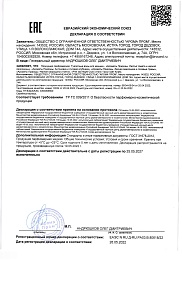 Ароматы Природы. Лесная земляника и полевые травы