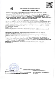 Brocard. Одеколон Admiral